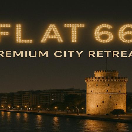 Flat 66 Apartamento Tessalónica Exterior foto